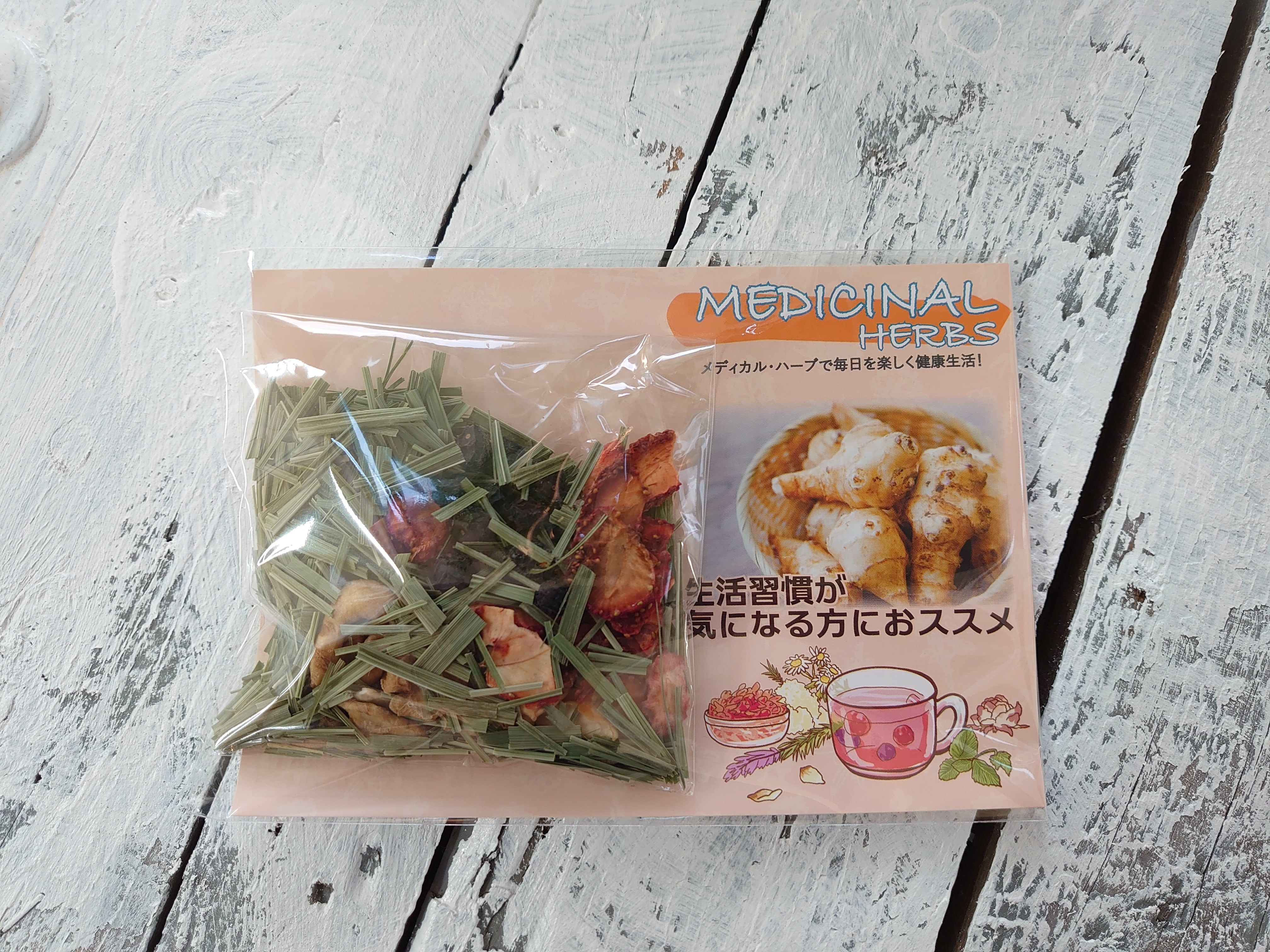 ハーブティー菊芋ミックス