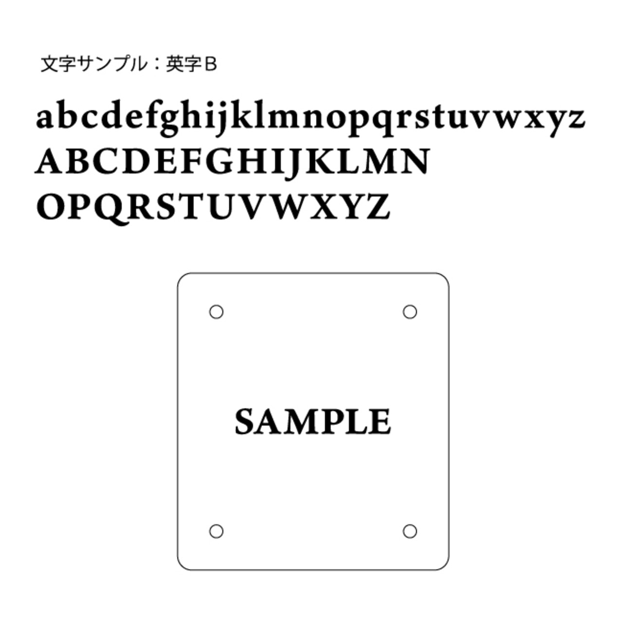 リサイクルガラス表札・背板無し