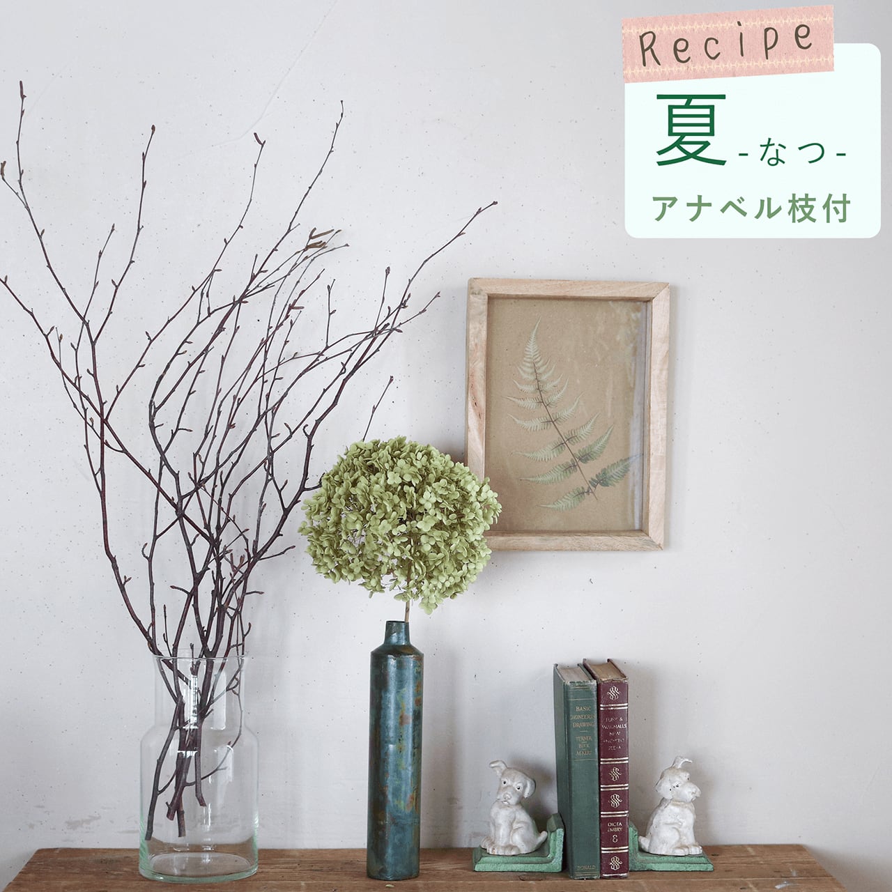 富良野産】白樺の枝 ロング ブラウン ドライフラワー ◇ ナチュラル