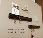 mokkin base（木琴アップサイクル×マグネットフック&一輪挿し）