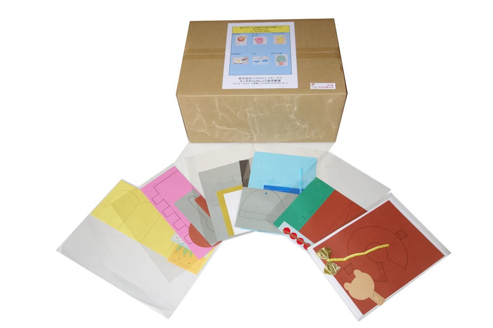 計30作品【制作・巧緻性10課題】完全習得キット 計30作品】制作・巧緻性10課題_完全習得キット 計30作品】制作・