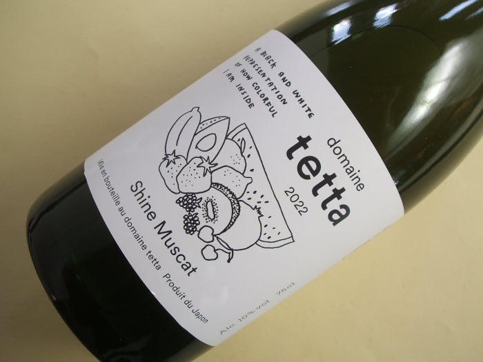 ドメーヌ・テッタ シャインマスカット 2022年