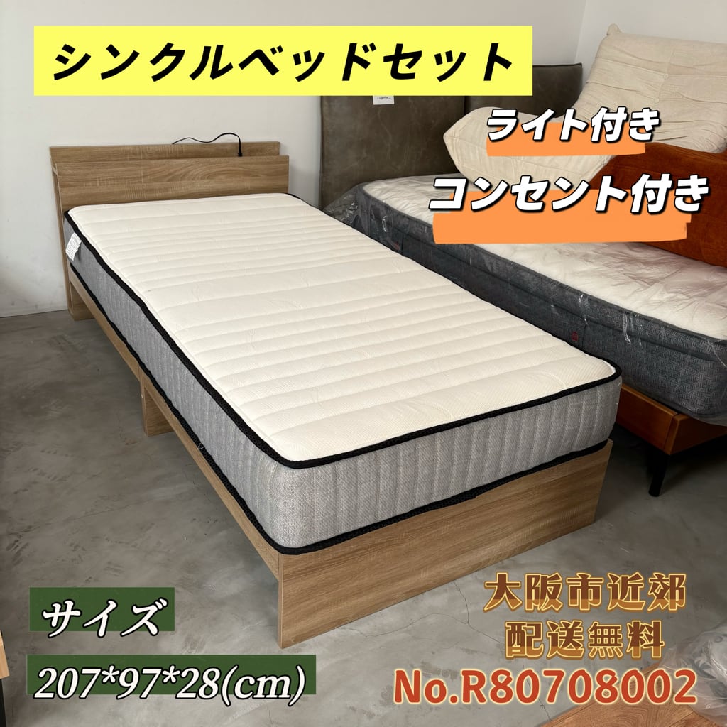 ⭐️TOSHIBA⭐️冷凍冷蔵庫 2025年 508L 自動製氷 大阪市近郊配送無料