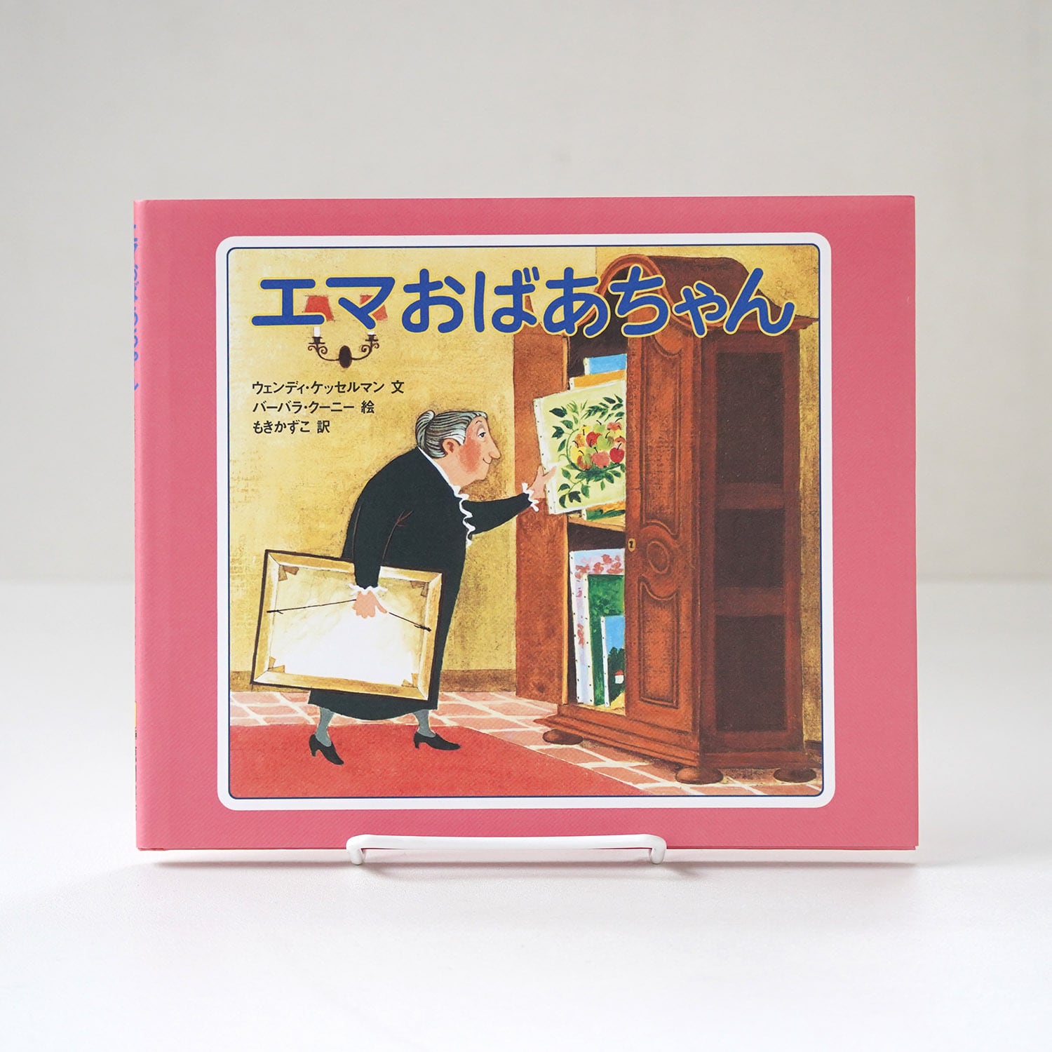 まいママ♡ こどもせいしょ エレナ・バスカリ 絵本 バイリンガルこどもせいしょ | エレナ・パスカリ, プリシラ