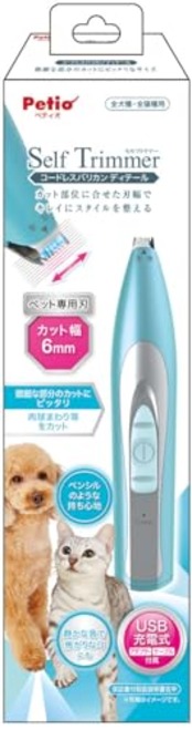 ペティオ (Petio) Self Trimmer コードレスバリカン 犬・猫用 ディテール