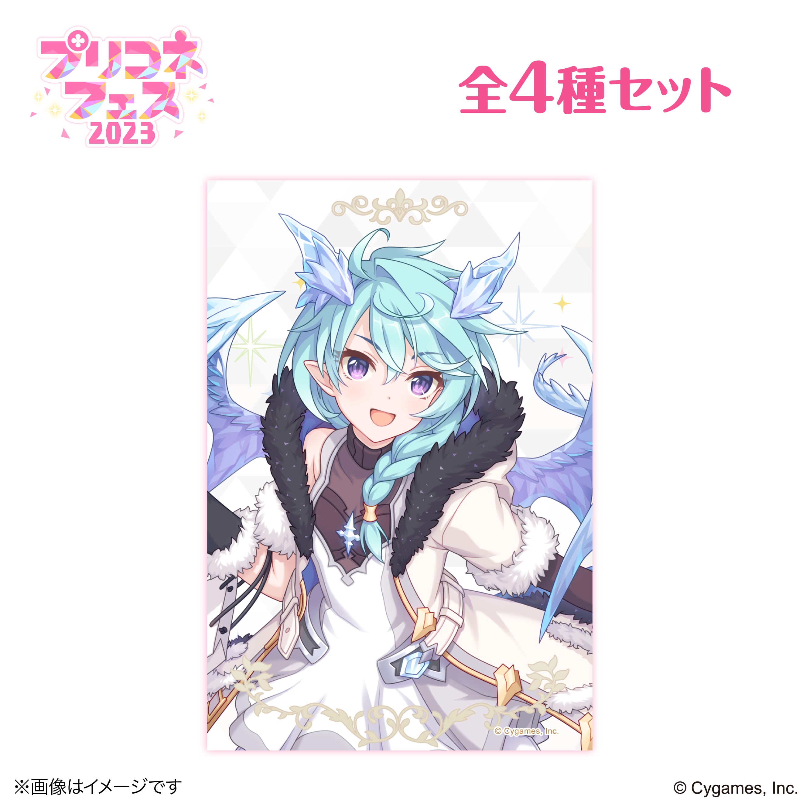 ヴァイスシュヴァルツ プリコネフェス 2023 美食&願い　 PR プリコネ キャンペーン（CAMPAIGN） | プリコネフェス2023公式サイト