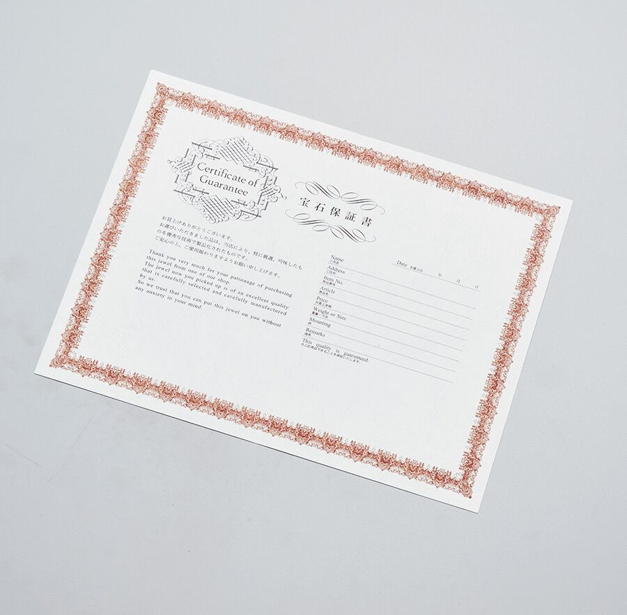 テラヘルツ   推奨品証書(保証書) テラヘルツ 推奨品証書(保証書) テラヘルツ 推奨品証書(保証書) 保証書