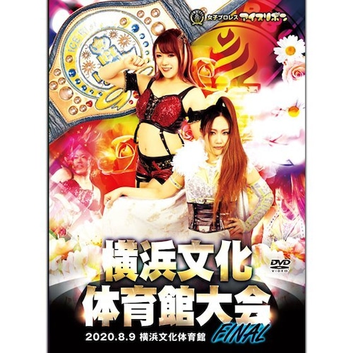 Ice Ribbon Yokohama Cultural Gymnasium FINAL 2020 (8.9.2020) DVD