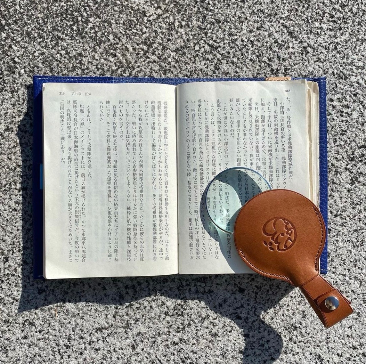 【レザールーペ】