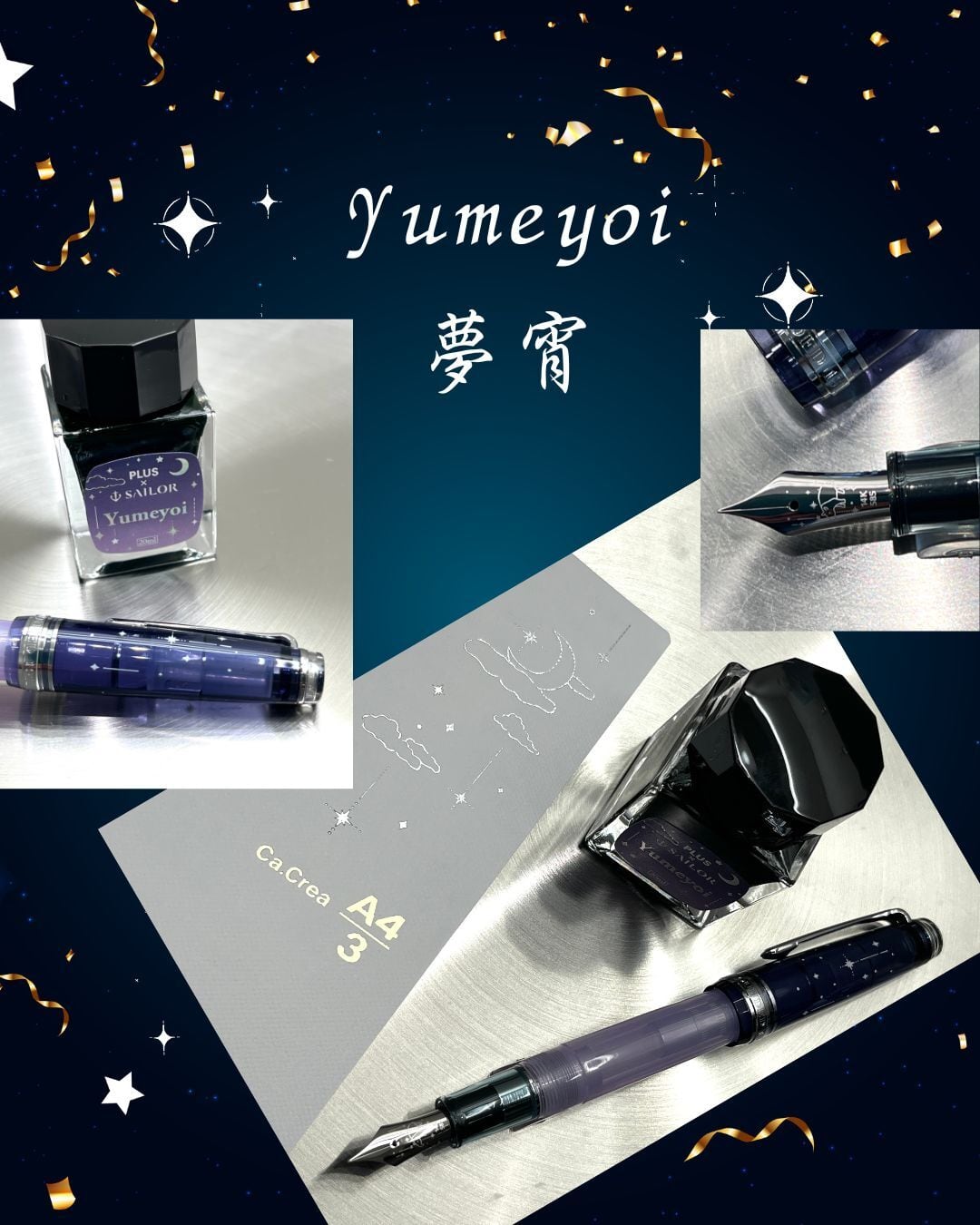 万年筆 | STYLE OF LAB