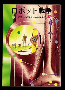 風の谷のナウシカ(7)」 初版 帯付 最終巻 宮崎駿 徳間書店