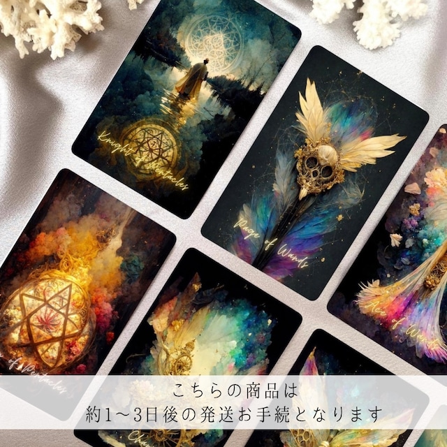 【残り3点　約1〜3日以内の発送お手続き】LUNE DE L'UNIVERS TAROT DECKS◆ 華の輝き 愛の伝道師たち