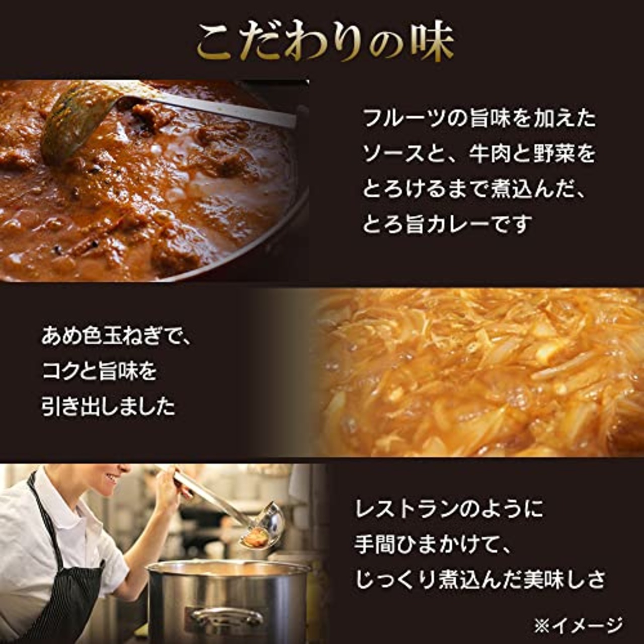 アイリスオーヤマ×日本ハム レトルトカレー 中辛 170g×4食 レンジ対応 レトルト カレー インスタントカレー 常温保存 牛肉 非常食 保存食 電子レンジ調理対応
