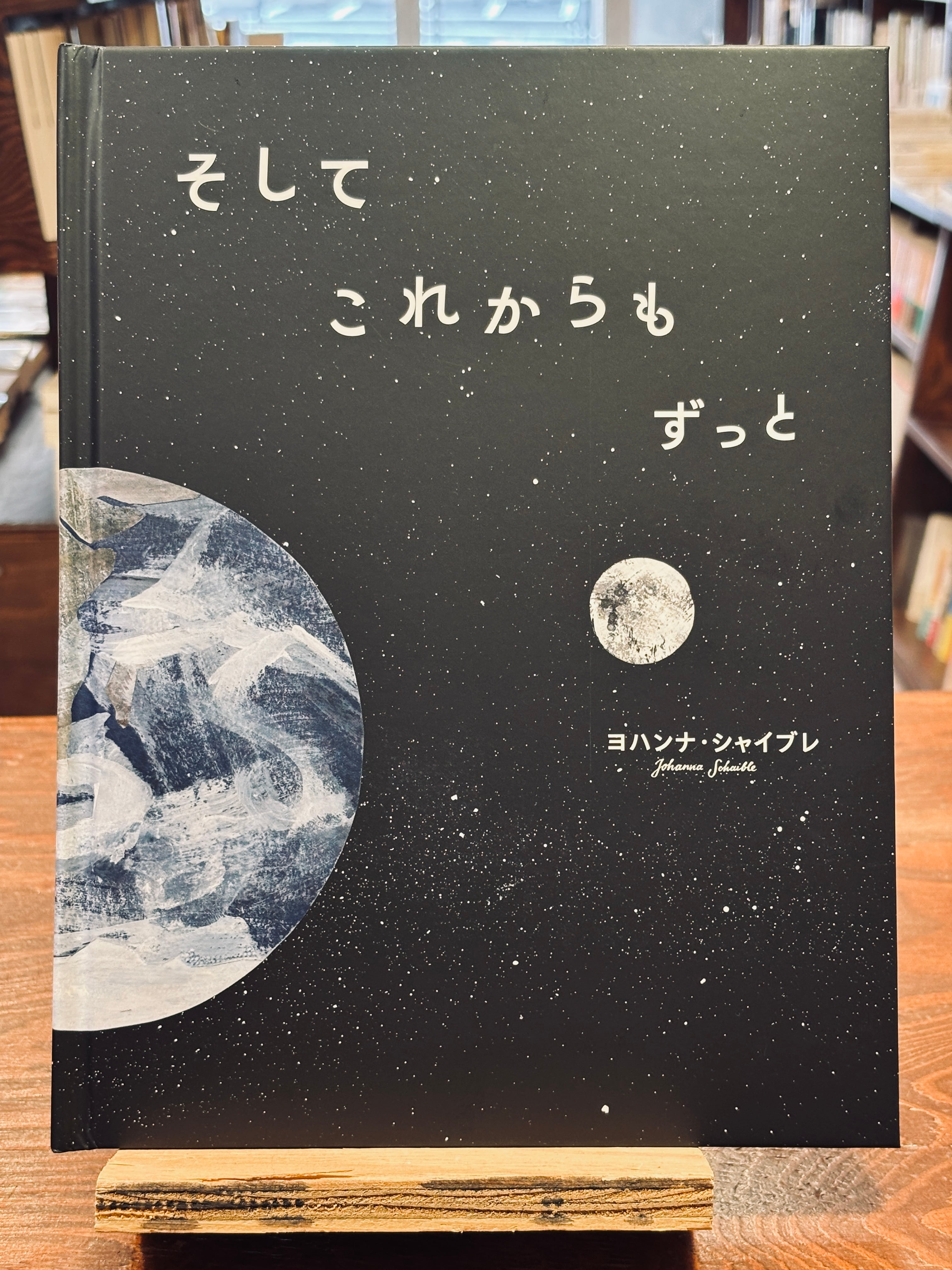 フラヌール書店