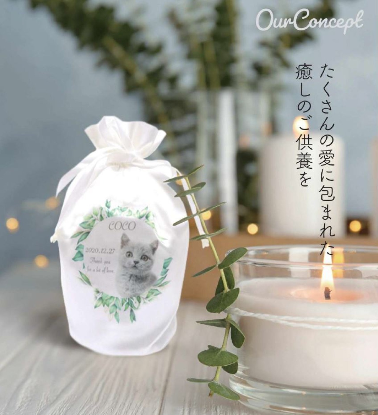 3寸骨壺カバー ワンポイント