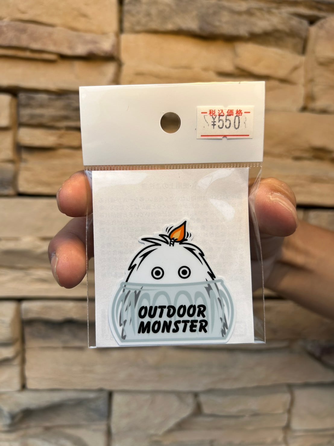 ペガサスキャンドル【 LOOPLE ＜ ループル ＞ 】『 OUTDOOR MONSTER