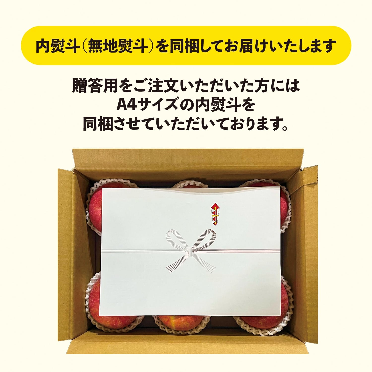 贈答用（クール便）青森県産 りんご シナノスイート×ぐんま名月 3kg