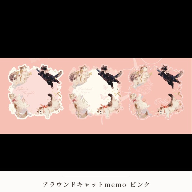 【シール】クリアポストフラワー　グリーン