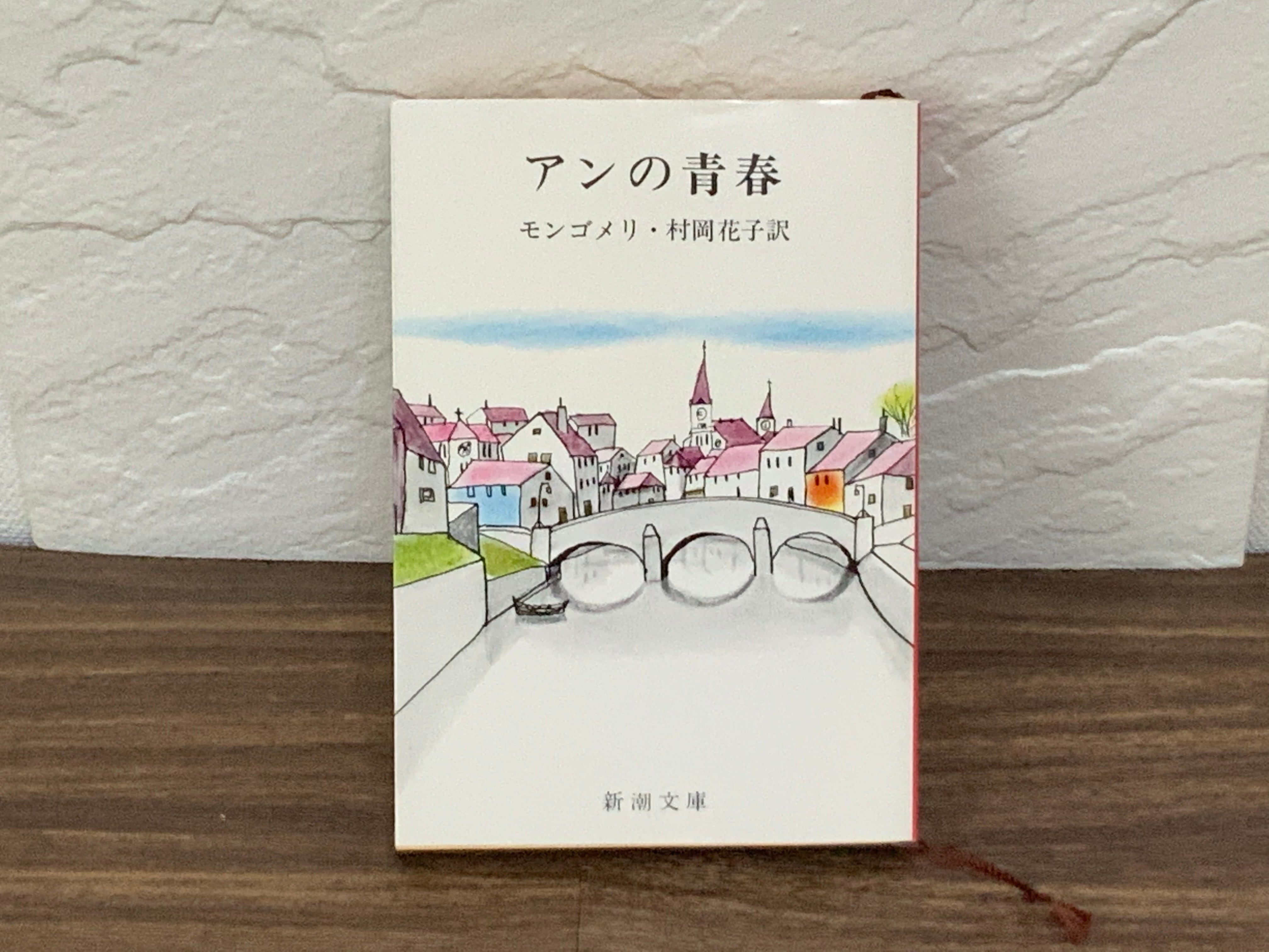 古本）新タイムトラベラー ウォーリーをおえ！ | PAY ID