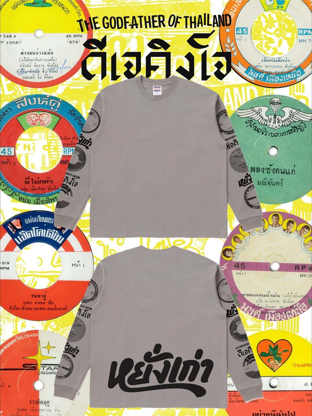 yanggao オフィシャル Tシャツ yanggao