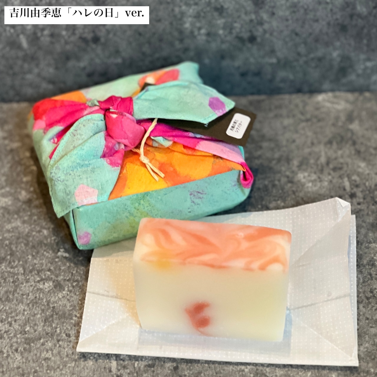 TiDA Soap Company 月桃の実×シアバターの石けん