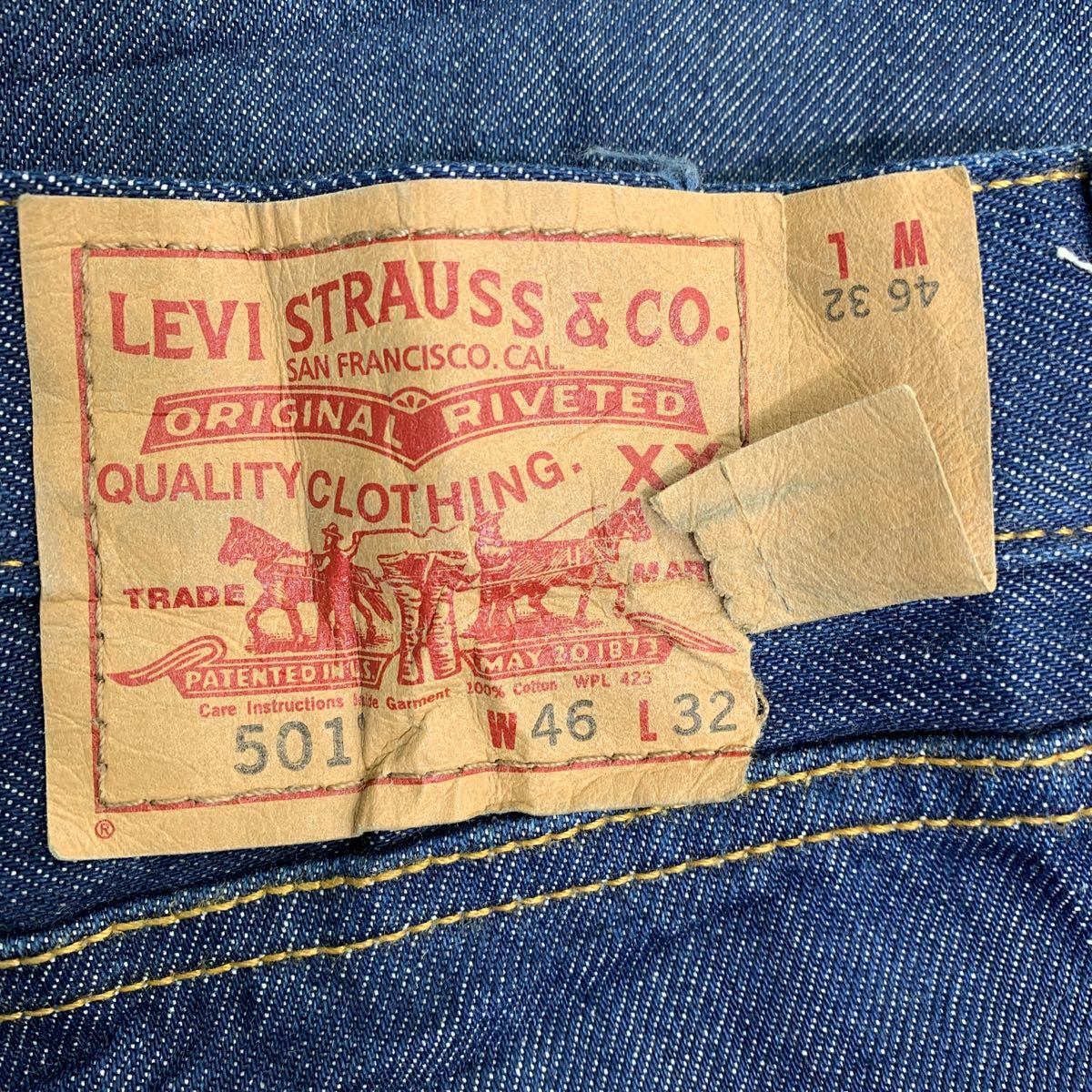 0 Levi