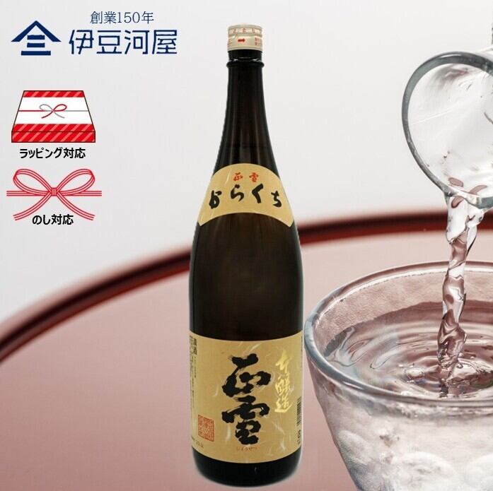 バーボン フォアローゼズ ブラック 日本限定 700mL（Four Roses Black