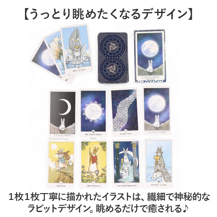 タロットカード 通販 タロット カード 占いグッズ 占い 初心者