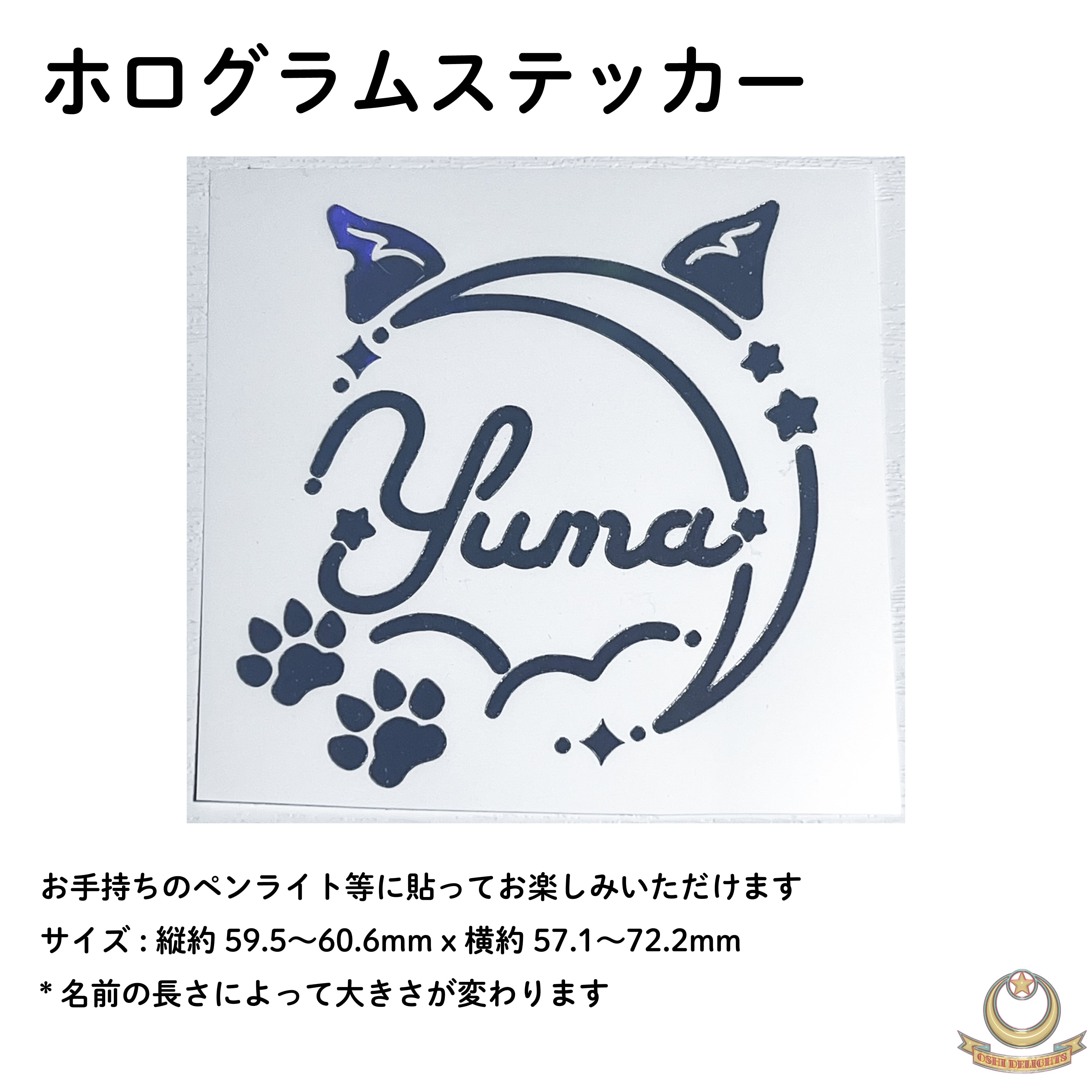 ペンライトステッカー デザイン ATEEZ ペンライトステッカー セミオーダー - メルカリ