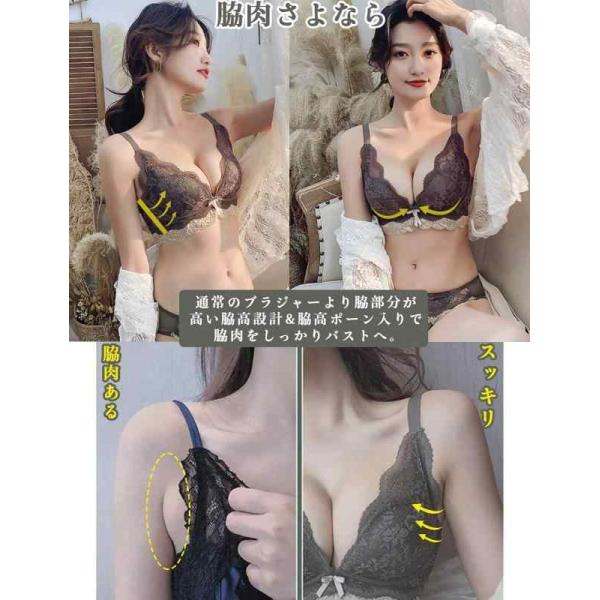 Allanve] 最強盛りブラ【脇高でしっかり・バストアップ美胸