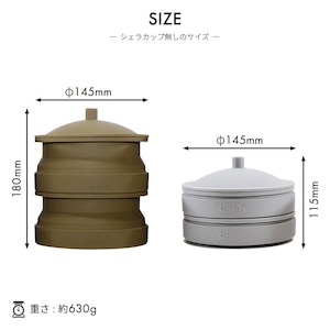 CAMPOOPARTS 折り畳みシリコン「蒸しぇら」「シェラカップ付き」セット　シェラカップでセイロ蒸し 全4色