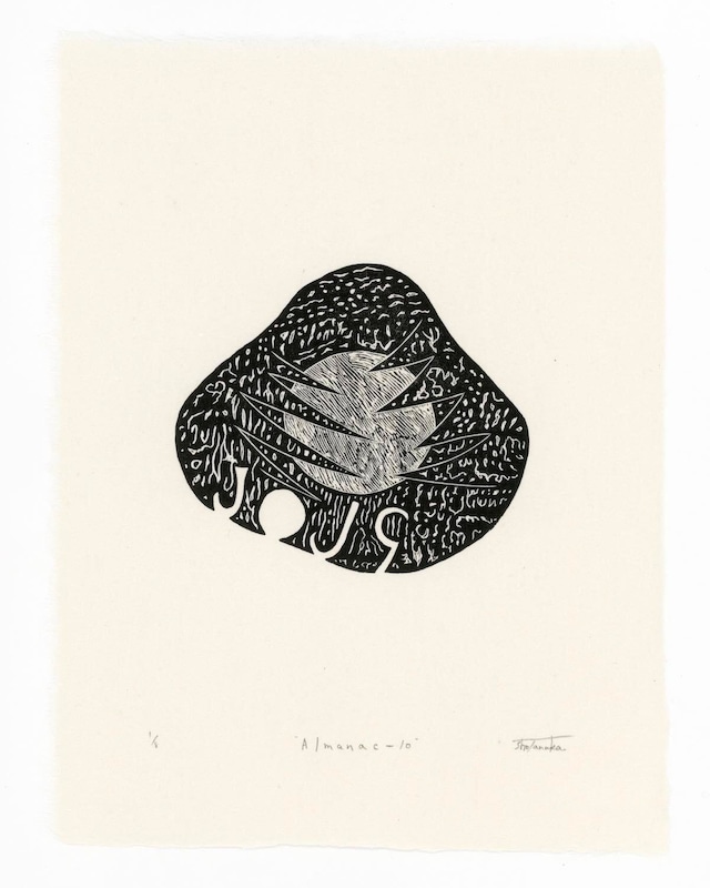 田中彰 TANAKA Sho ［Almanac-10］2024 woodcut/sheet