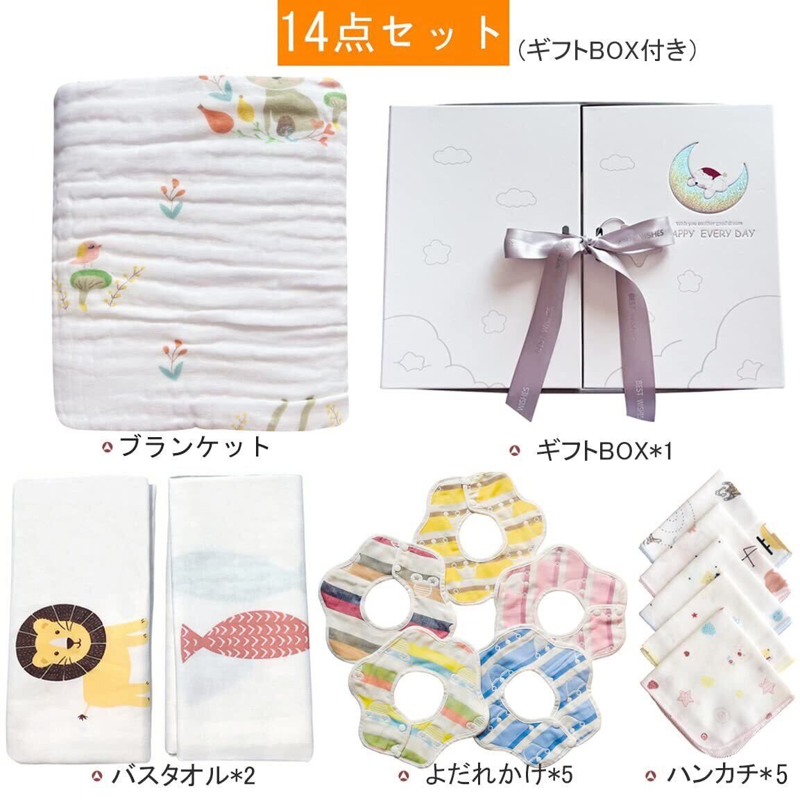 出産準備セット　まとめ売り 出産準備セット】まとめ売り