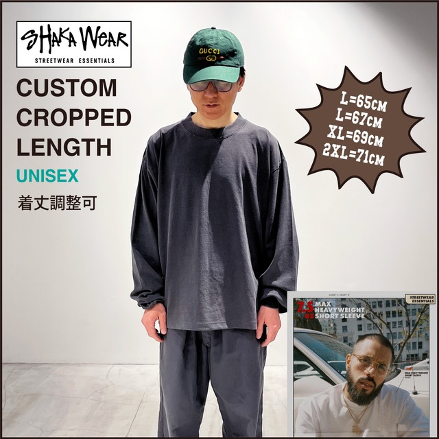 SHAKA WEAR ガーメントダイ 7.5oz クロップド着丈カスタム L/S