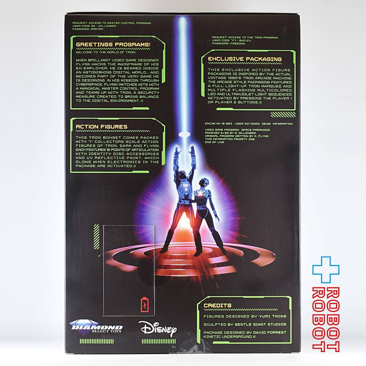 ダイアモンドセレクト TRON トロン デラックス 3パック アクション 