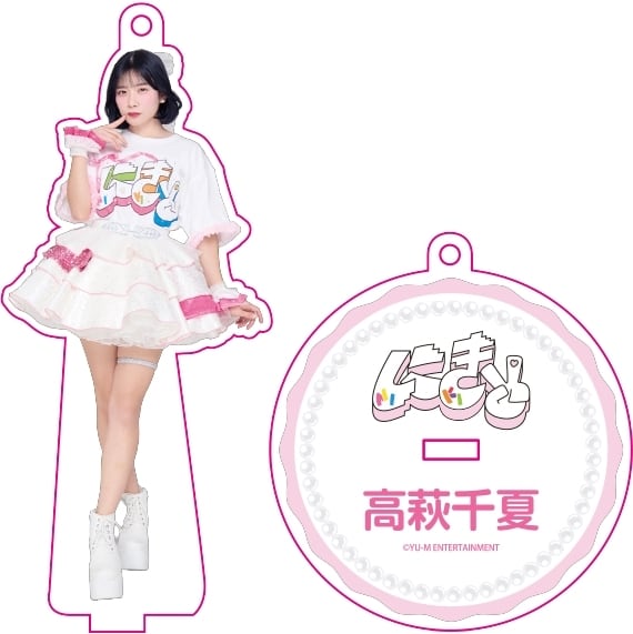 アップアップガールズ（2） | UP UP GIRLS SHOP