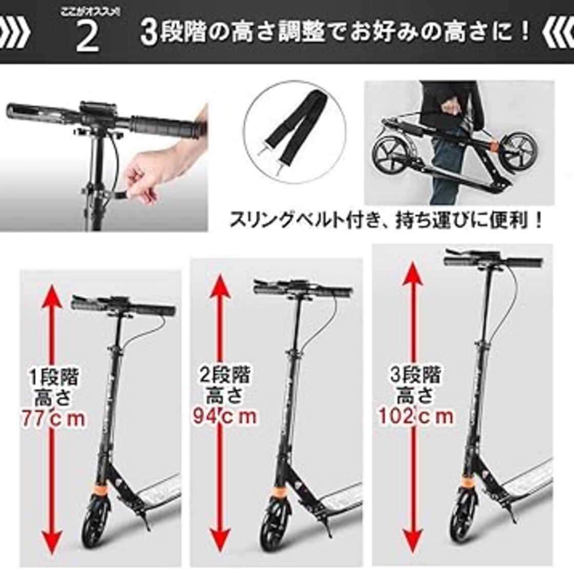 SUNPIE」キックボード キックスクーター 折り畳み式 8~10インチタイヤ 
