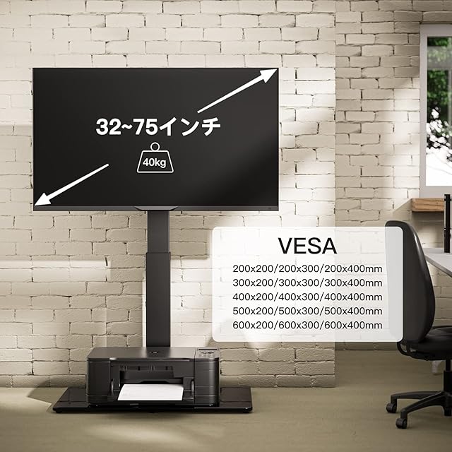 テレビスタンド キャスター付き 32-75型 高さ調節 VESA500x400 耐荷重