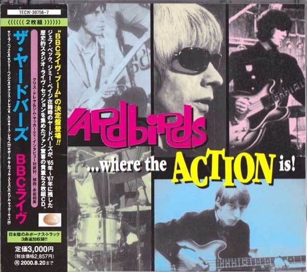 G.B.H/シティーベイビーの復讐 | RECORD SHOP CONQUEST/レコード