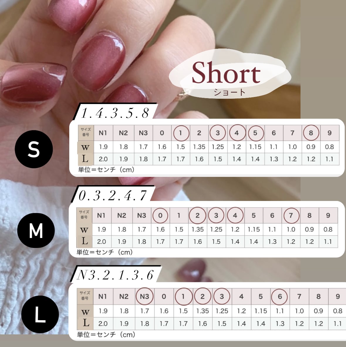 Shiny Rose brown 【煌めきのローズブラウン No.083】 | nail jam