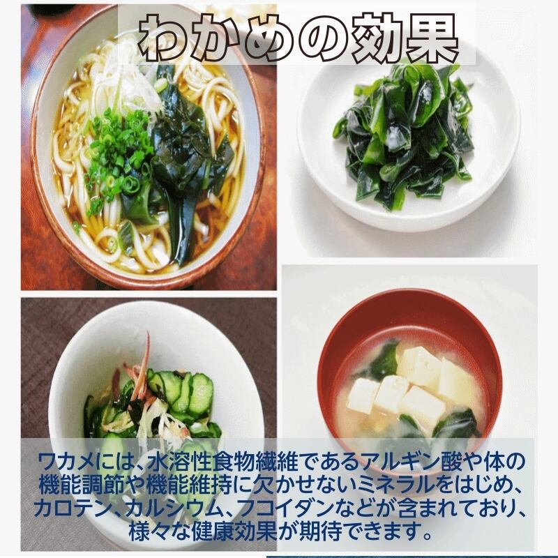 宮城・三陸小渕浜産「特上/湯通し塩蔵わかめ」１５０g /袋【産地直送】【送料無料】 | こだわり市場