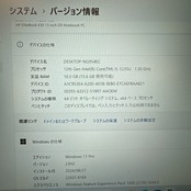 【極美品】2021年式 HP Elitebook 630 G9 第12世代Core i5 / メモリ16GB / SSD 256GB / 13.3インチ FHD ノートPC