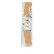CAPTAIN88 キャプテン 帽子 の ケア テープ シール 2枚入り 2.5cm幅×長さ23cm #3 ベージュ CP215