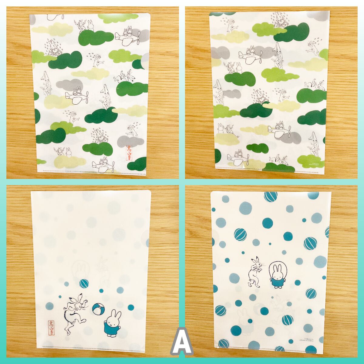 クリアファイルA4 miffy×鳥獣戯画2枚セット うさぎ. | うさぎセレクト