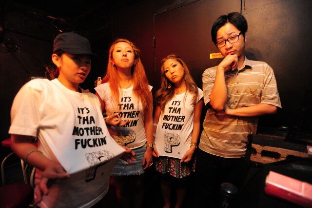 PUNPEE IT'S THA MOTHER FUCKIN P Tシャツ XL IT'S THA MOTHER FUCKIN' P T-SHIRT | ma1llmatic