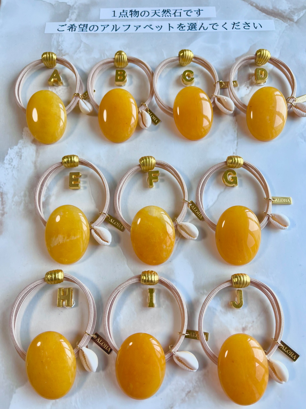 Hawaiian Sun yellow agate hair accessory(ハワイアンイエローアゲート天然石ヘアゴム)