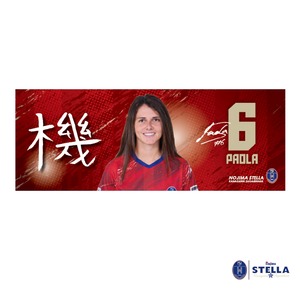 25-26 ステラ プレイヤーズタオル #6パオラ・ソルデヴィラ