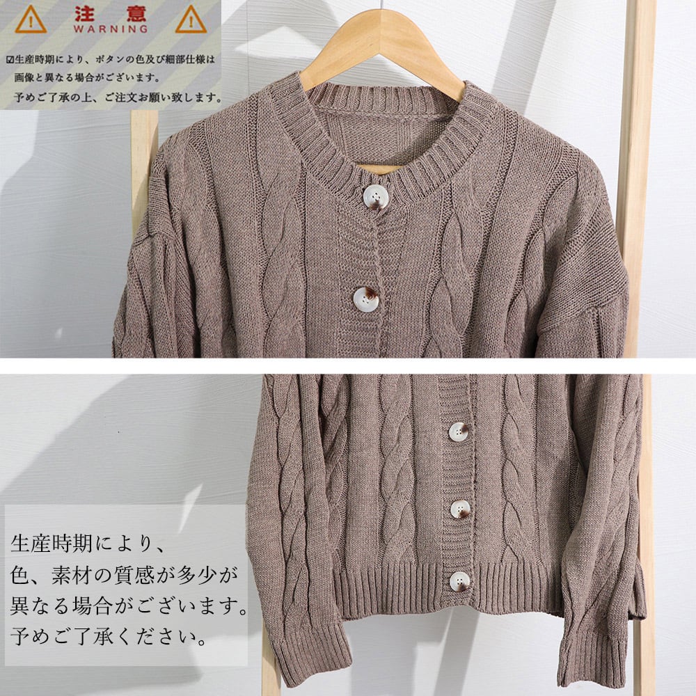 ニット カーディガン レディース 春秋冬 アウター きれいめ おしゃれ 大人 かわいい 羽織り カジュアル 大人可愛い 大人女子