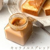 キャラメルスプレッド