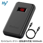 Hy+ Yoobao 10000mAh モバイルバッテリー PD 超急速充電対応 最大18W HY-PD10000 Type-Cケーブル付属 ブラック ブラック